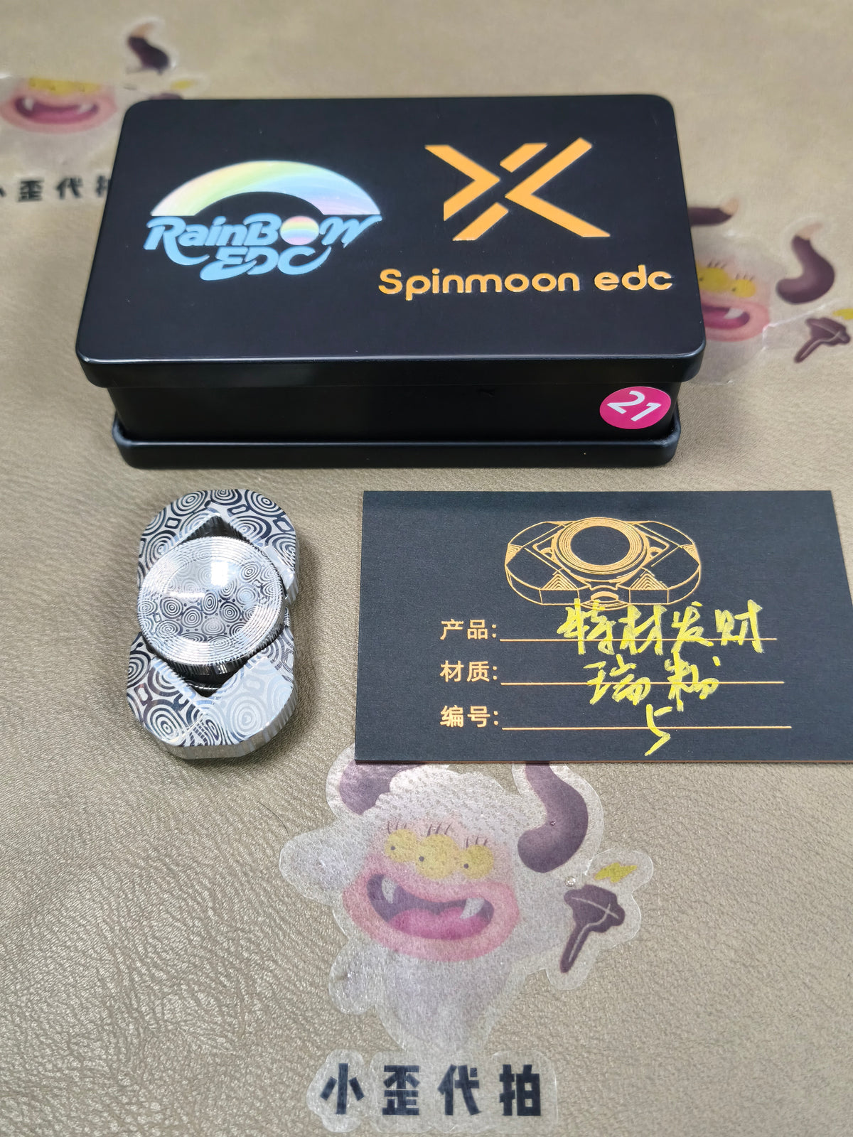 Fortune Damasteel