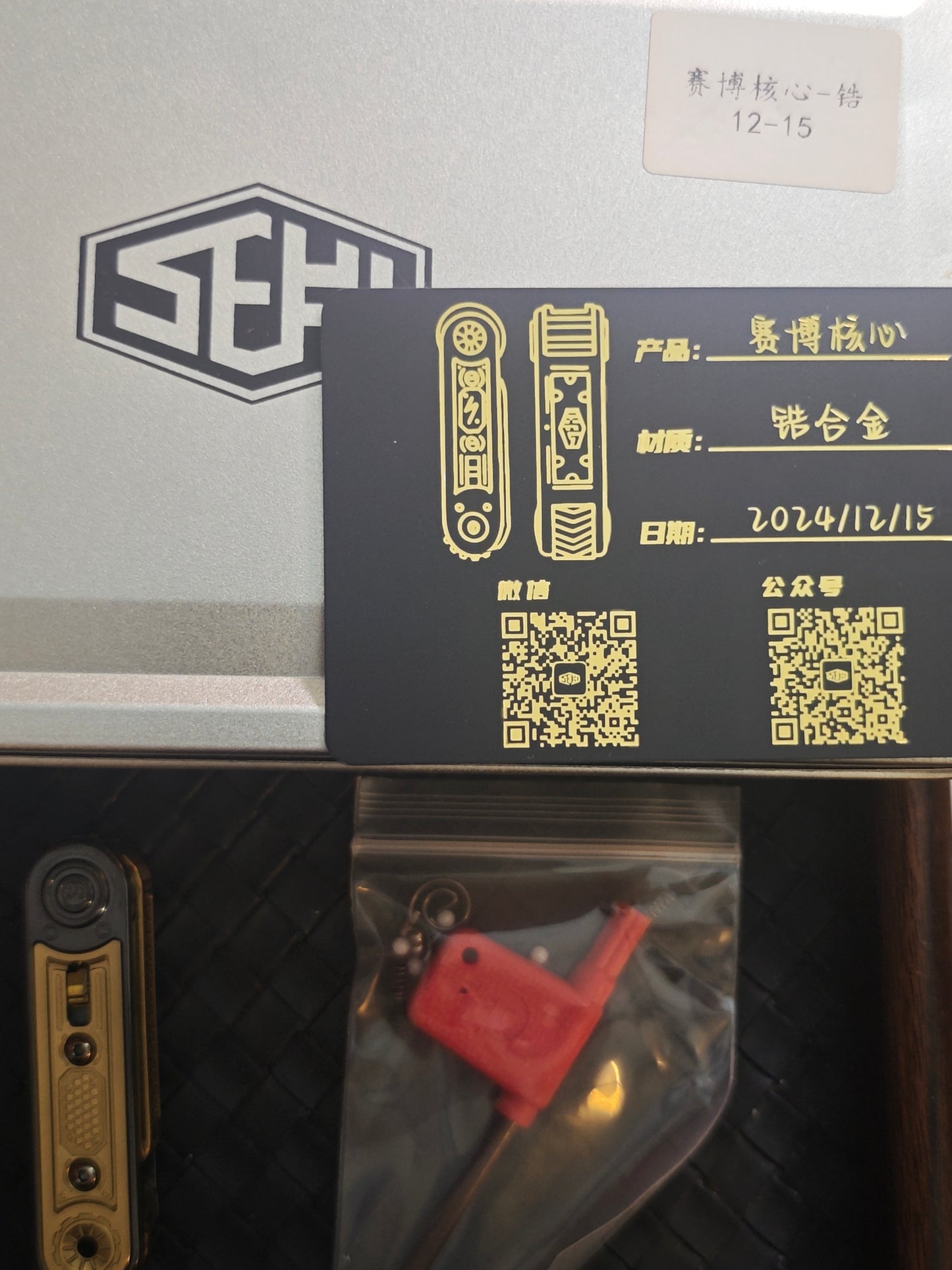 Cyber Core 2.0 Zirconium