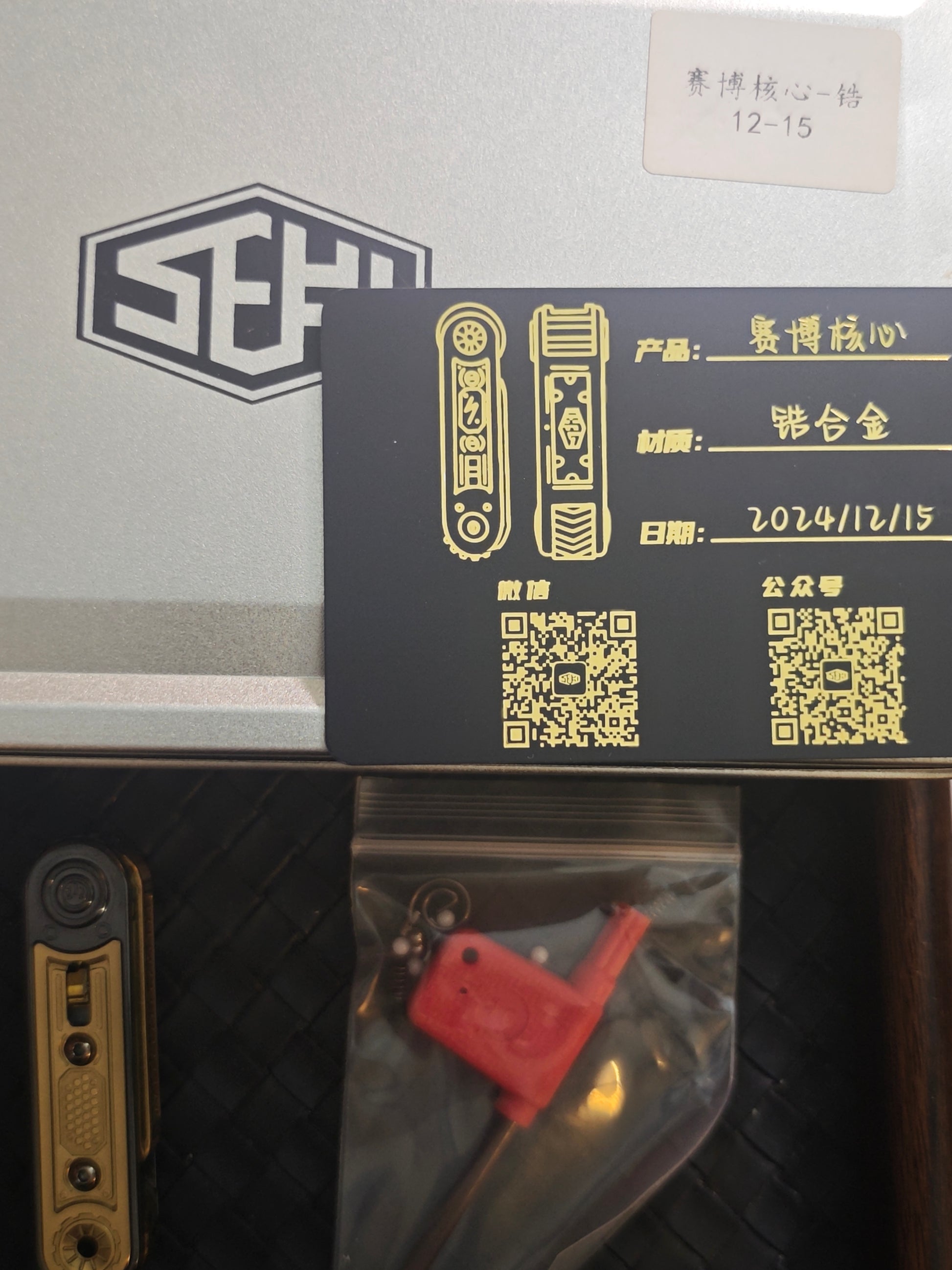 Cyber Core 2.0 Zirconium