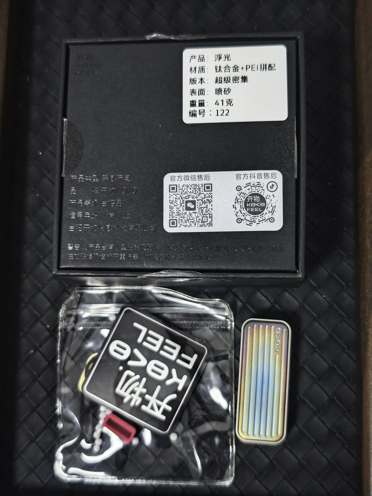 Fuguang Titanium