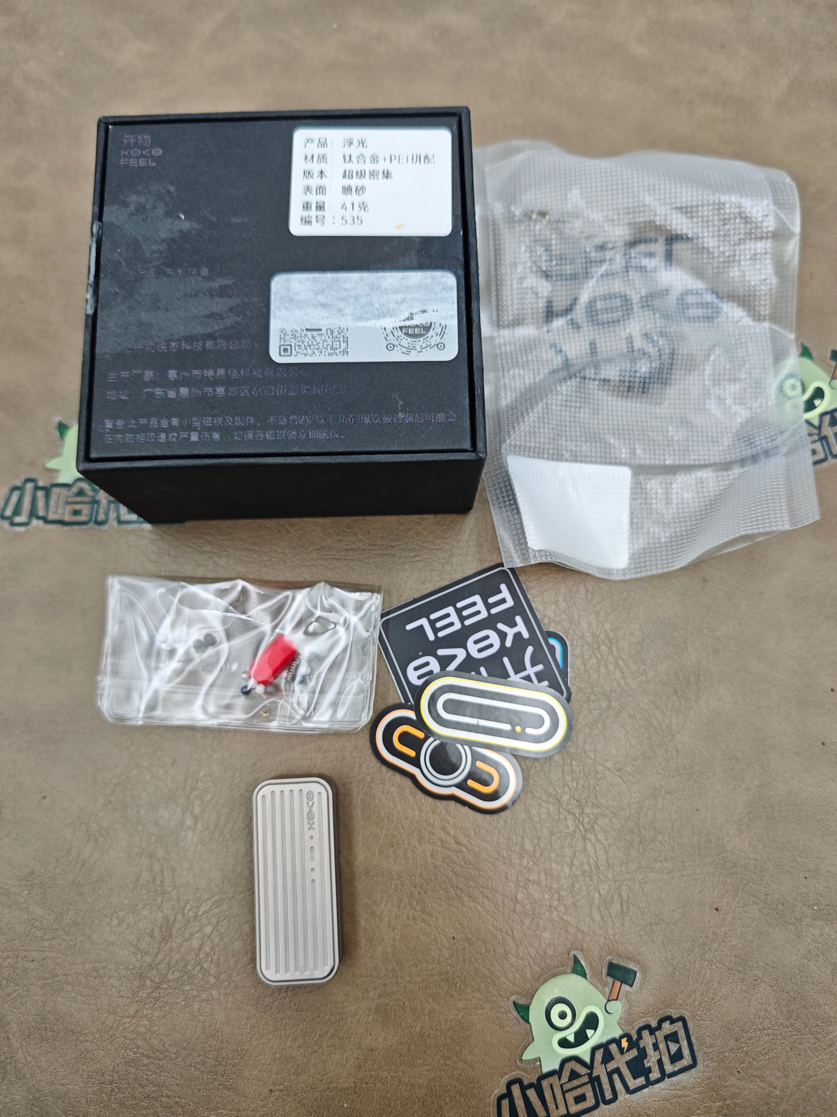 Fuguang Titanium