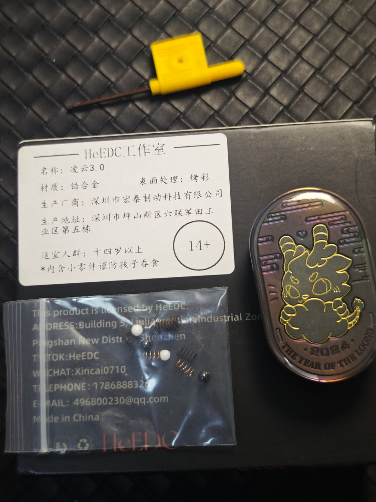 Ling Yun 3.0 Zirconium Oil Slick
