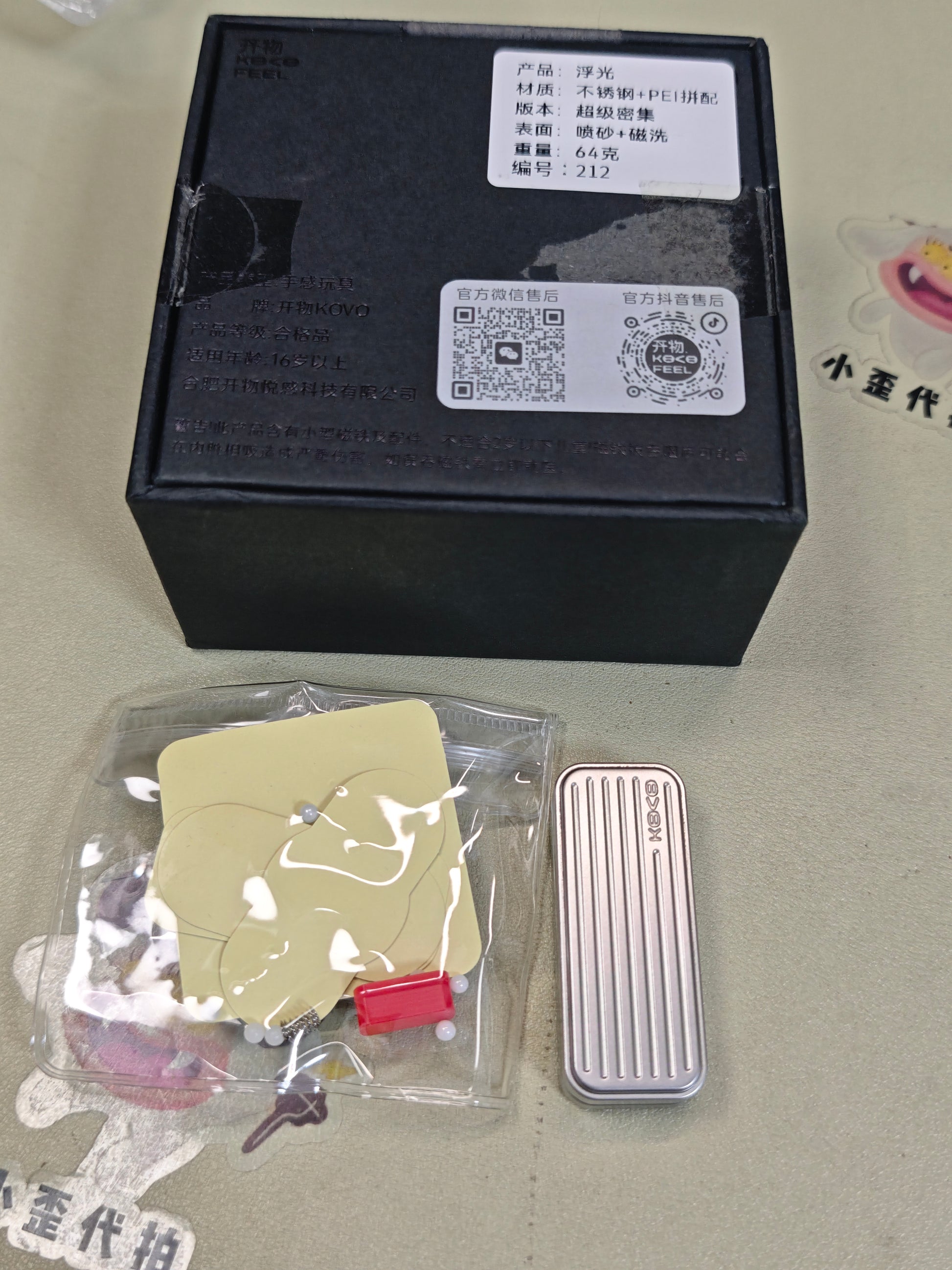 Fuguang Stainless Steel
