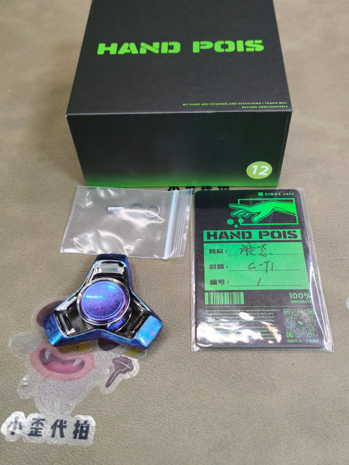 Liquid Crystallized Titanium Limited 5