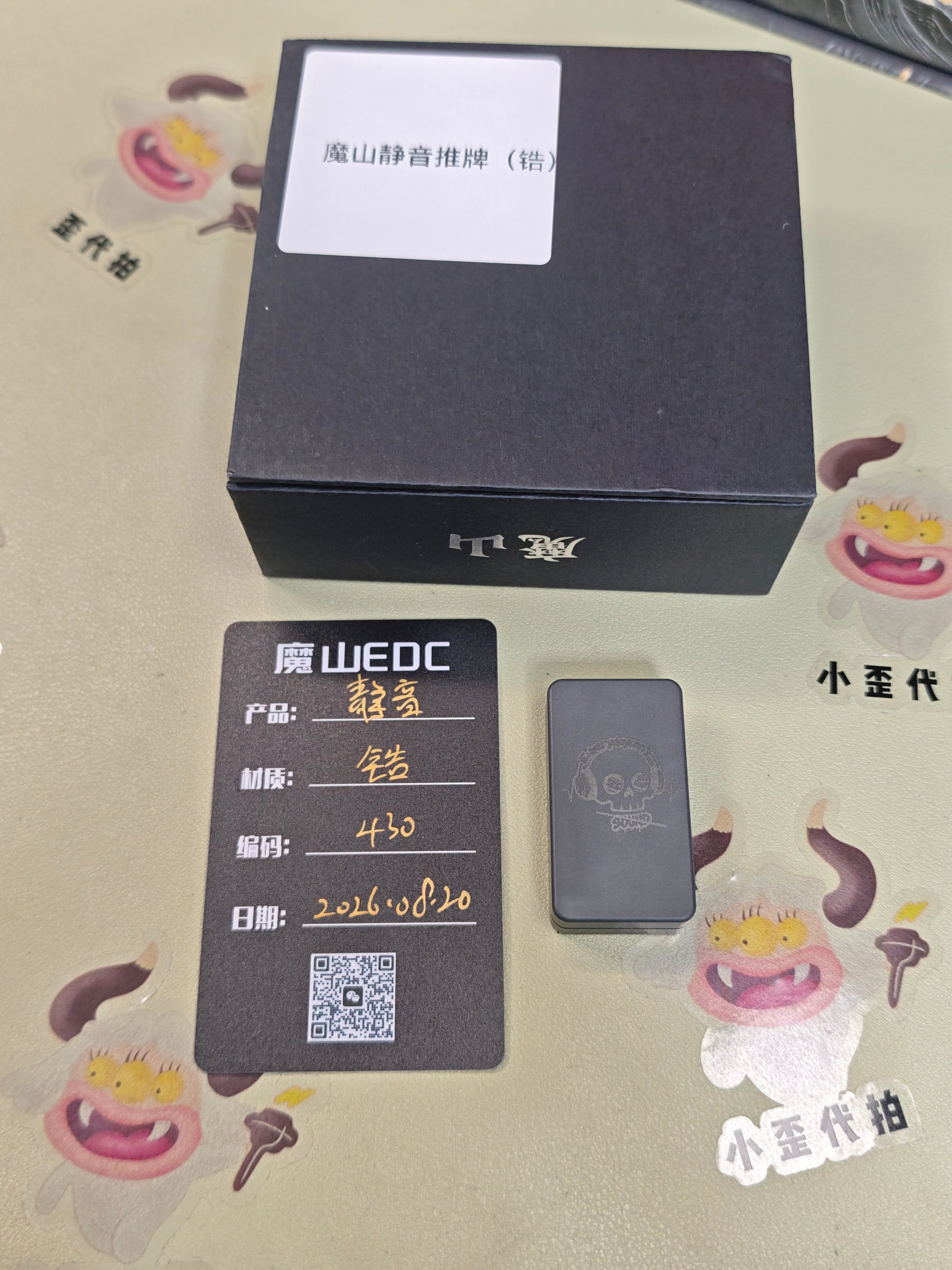Mute Zirconium