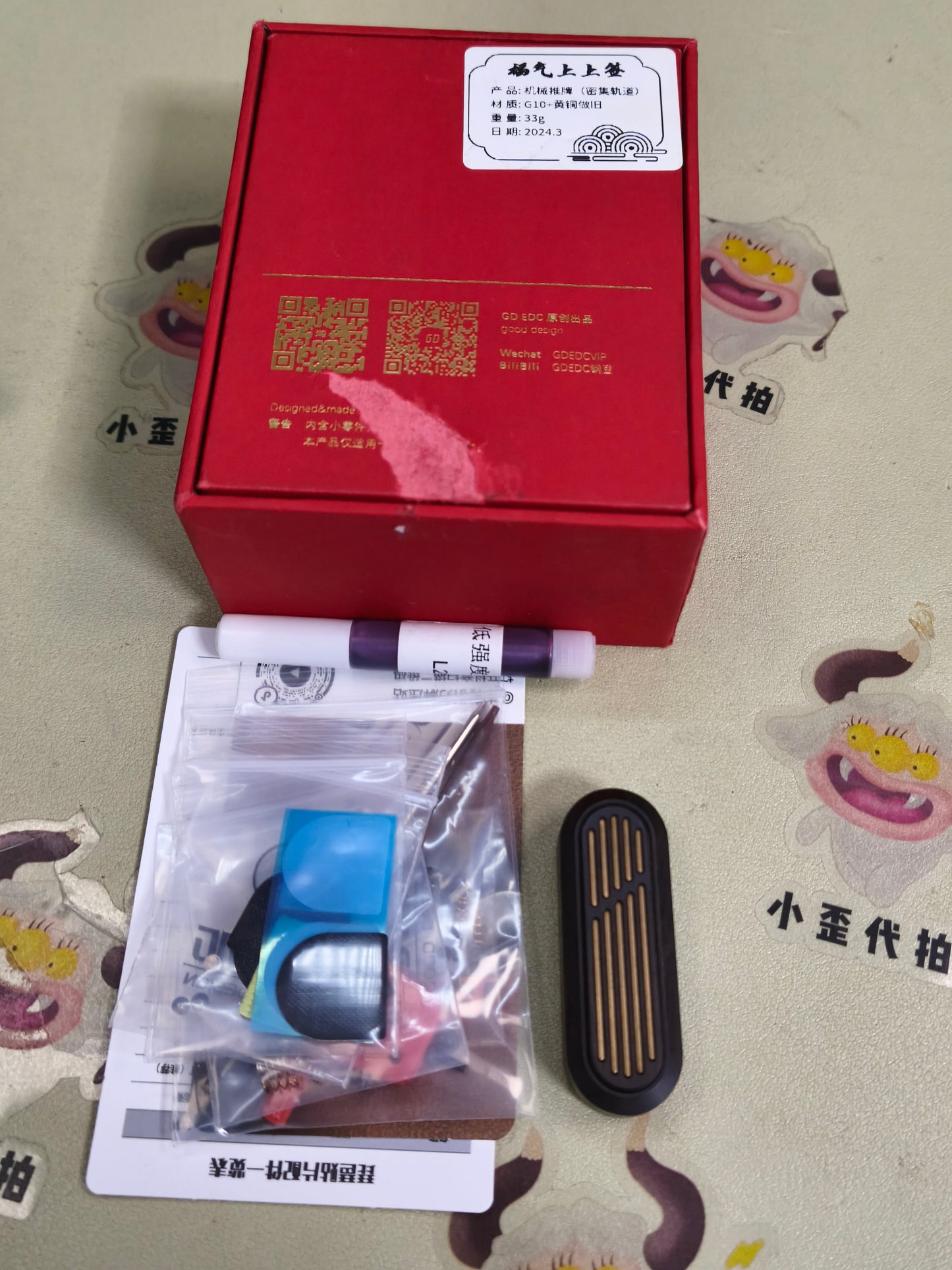 Lucky Draw African Blackwood