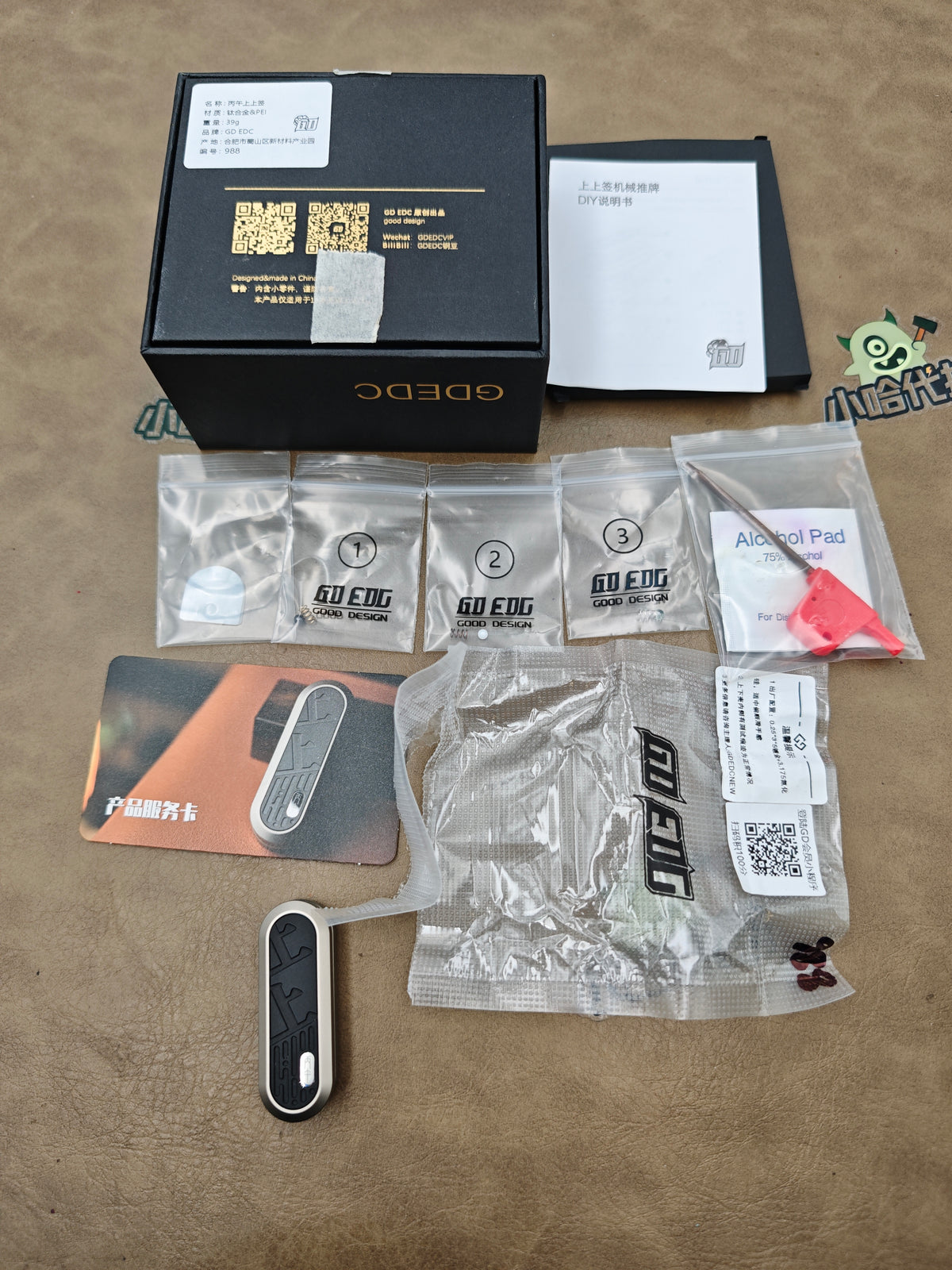 Lucky Draw Titanium