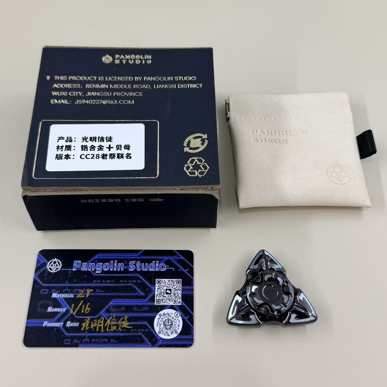 Lightbearer MOP Zirconium