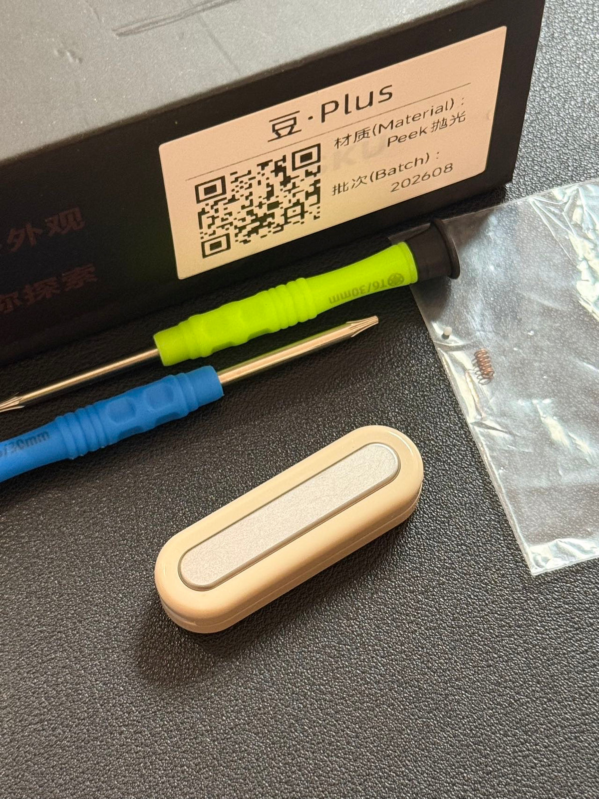 Bean+ PEEK Polished