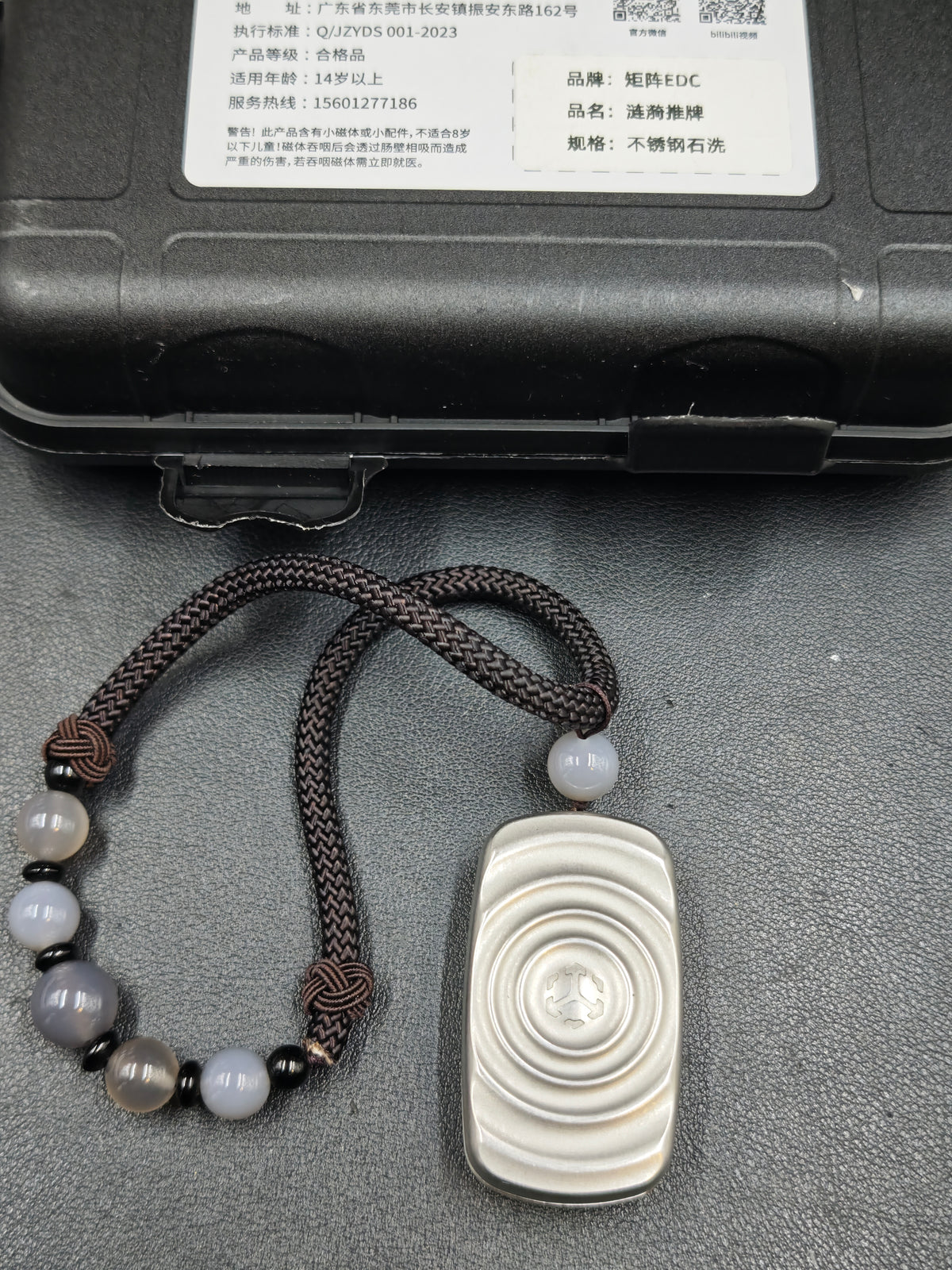 Ripple Tuning Fork Stainless Steel Stonewashed