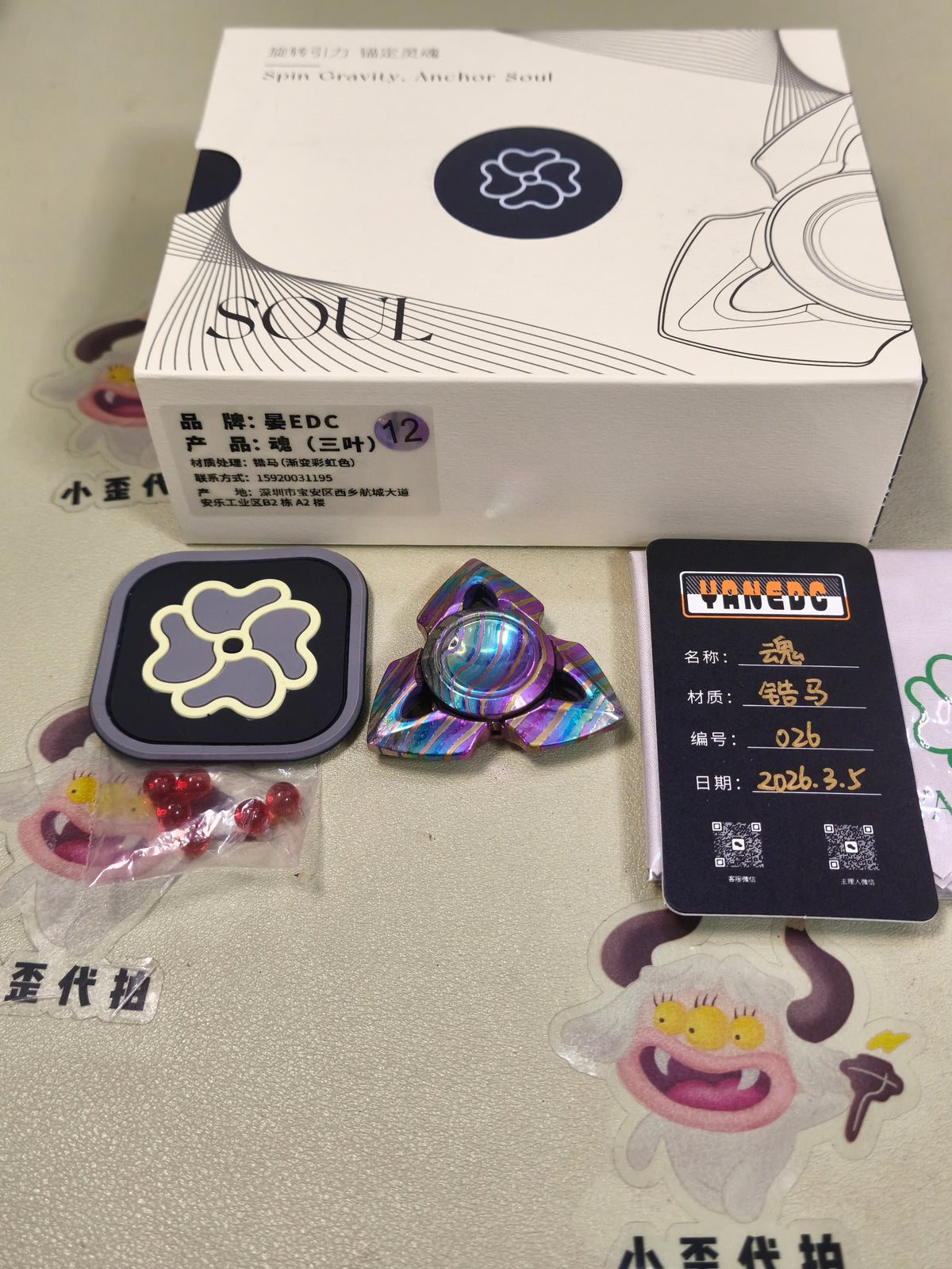 Soul Zircuti