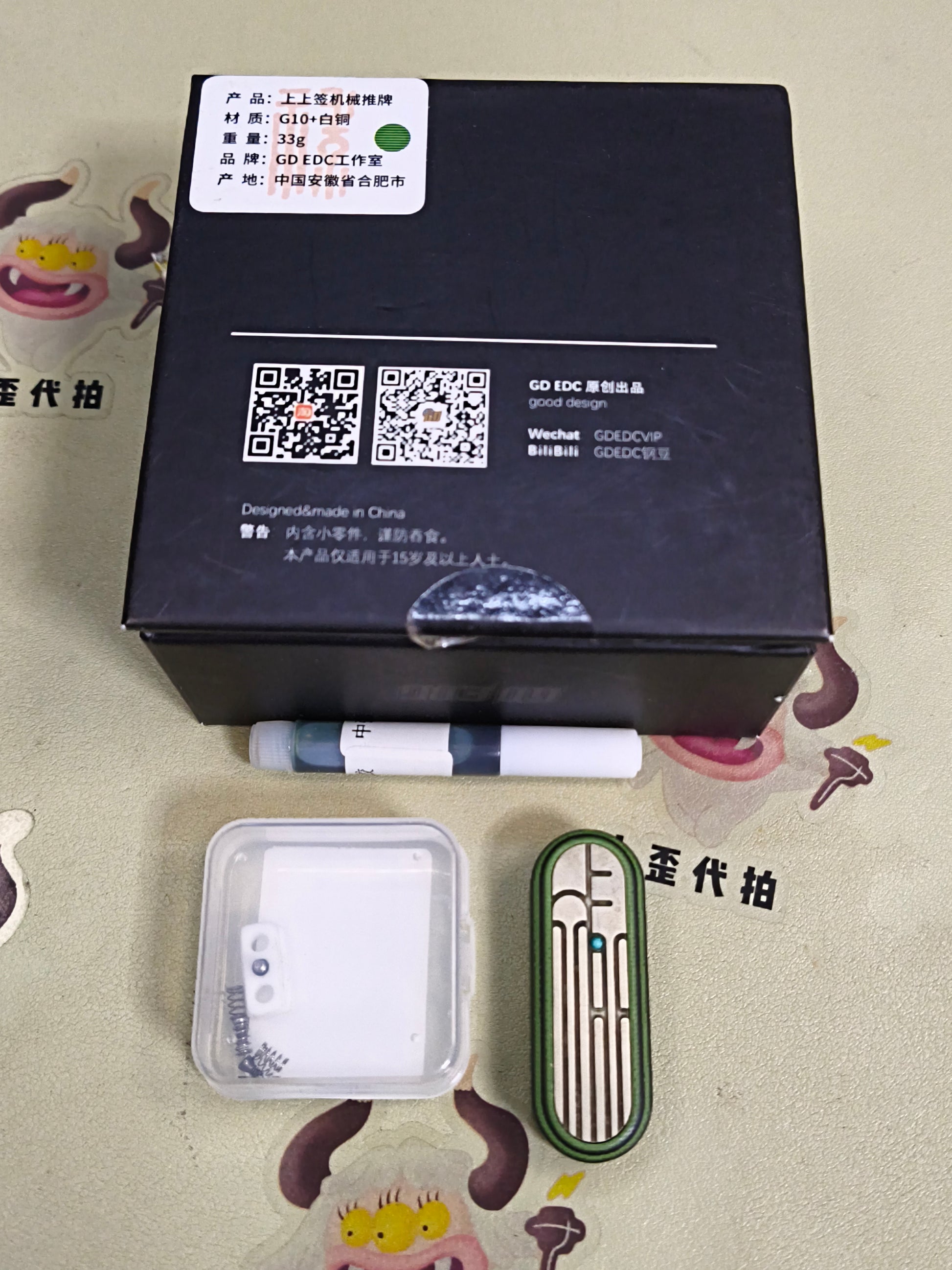 Lucky Draw G10
