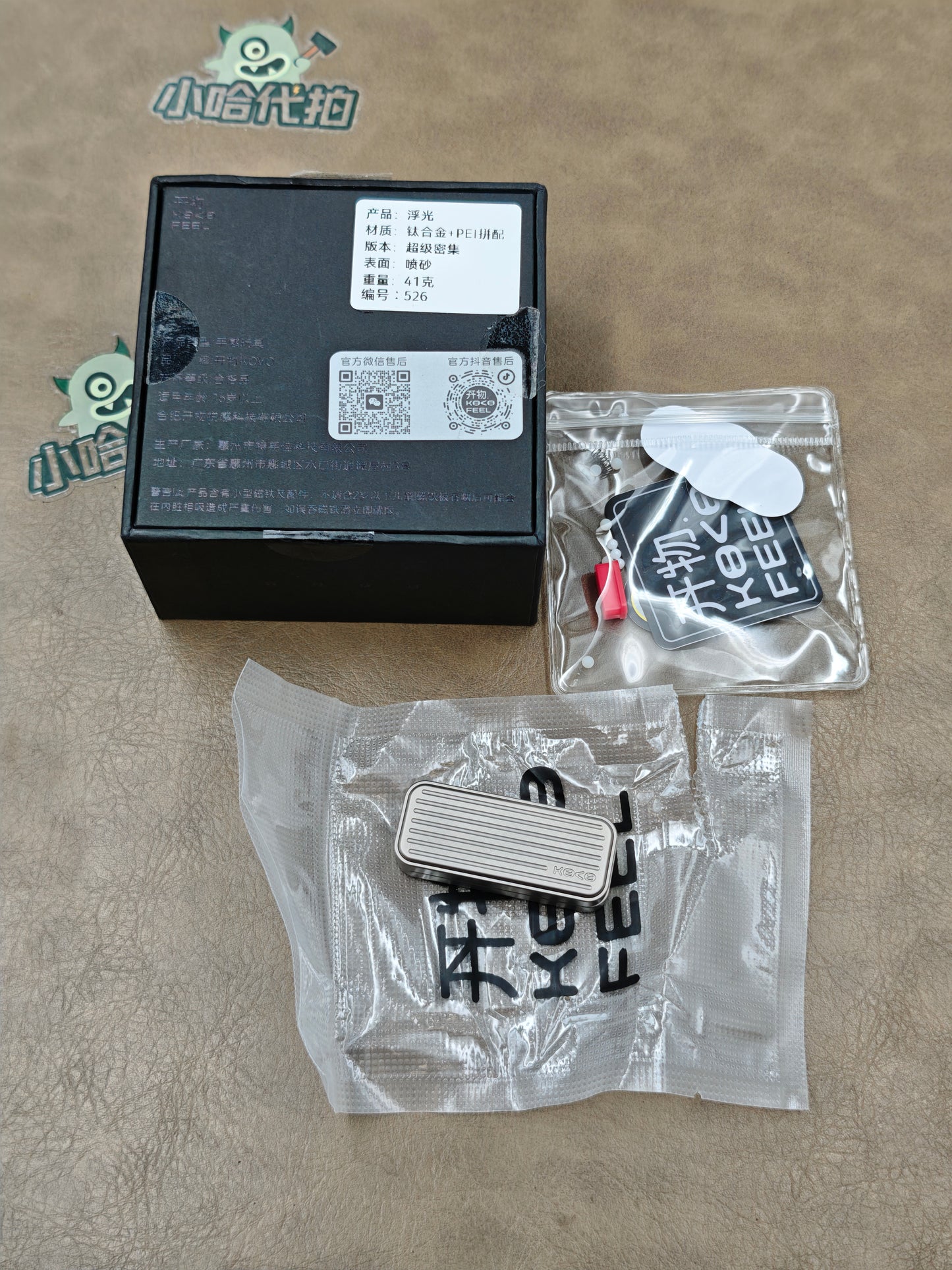 Fuguang PEI Titanium