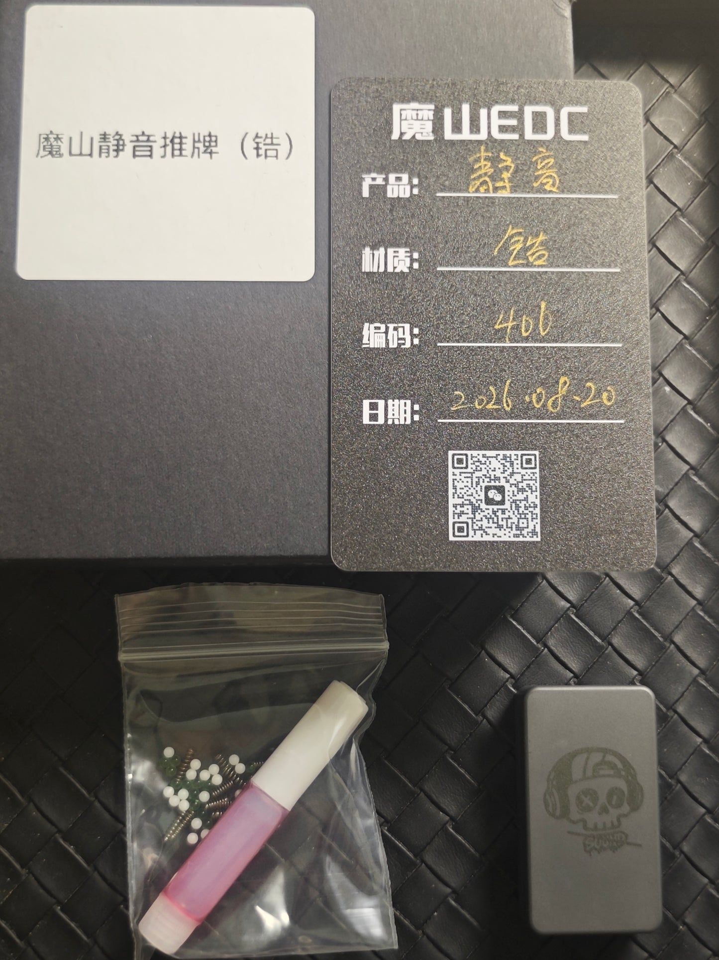 Mute Zirconium