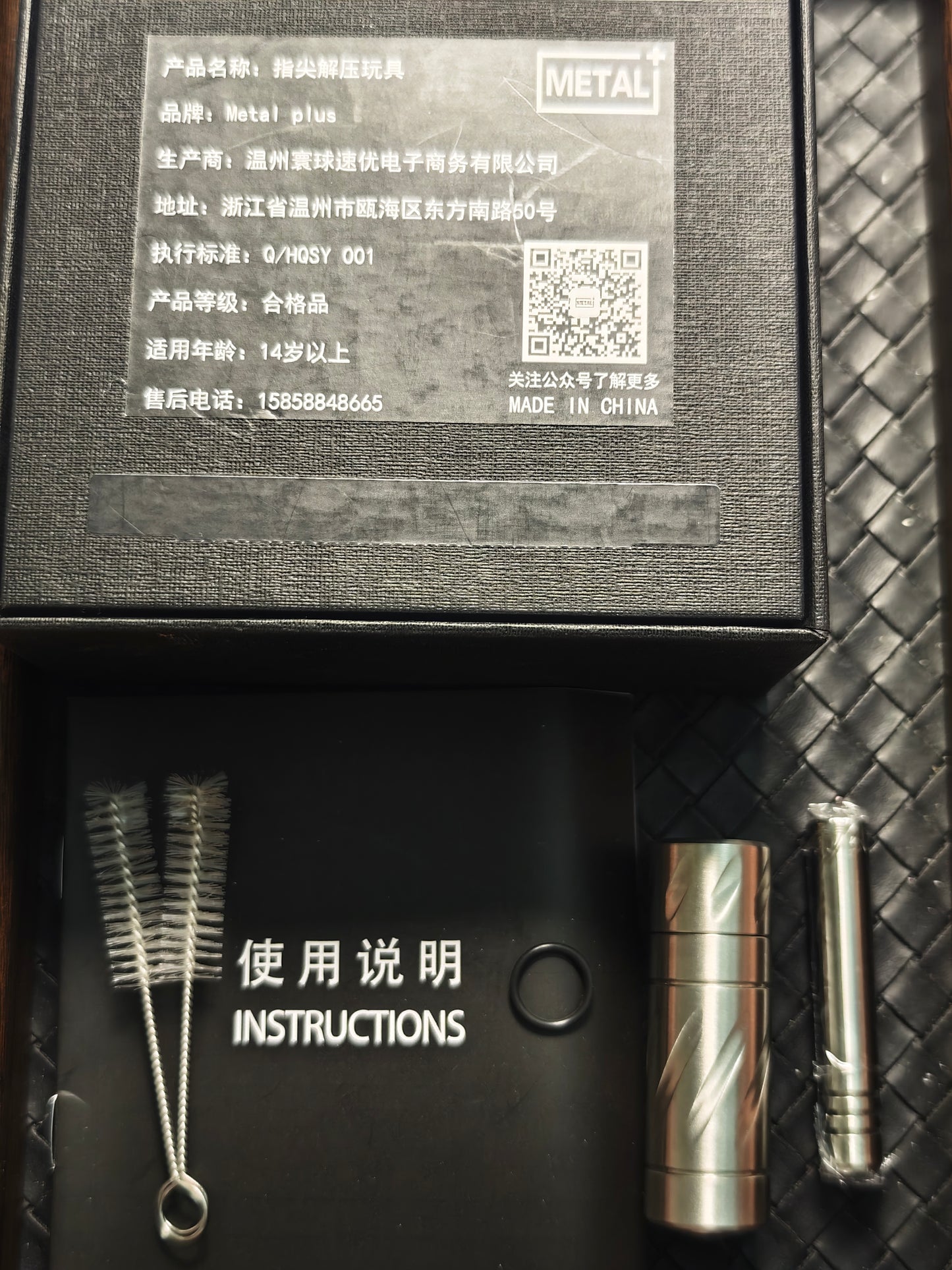 Zero Point 2.0 Stainless Steel