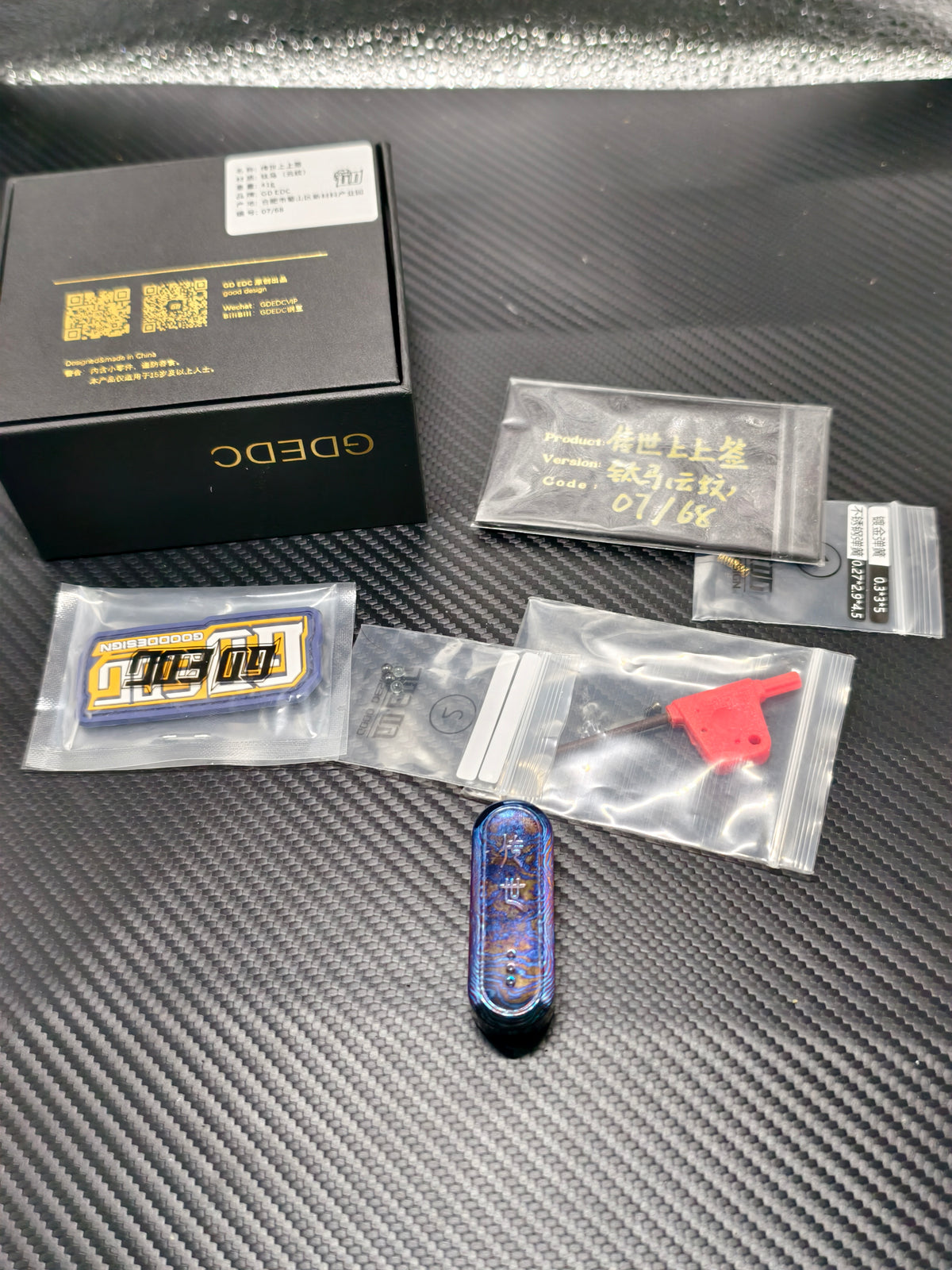 Lucky Draw Mokuti Limited 68