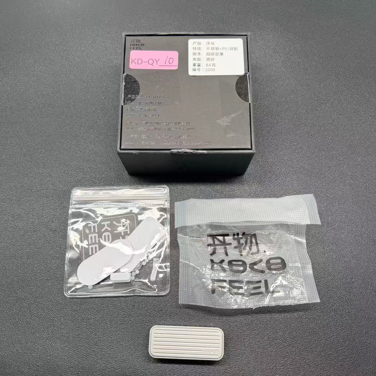 Fuguang Stainless Steel
