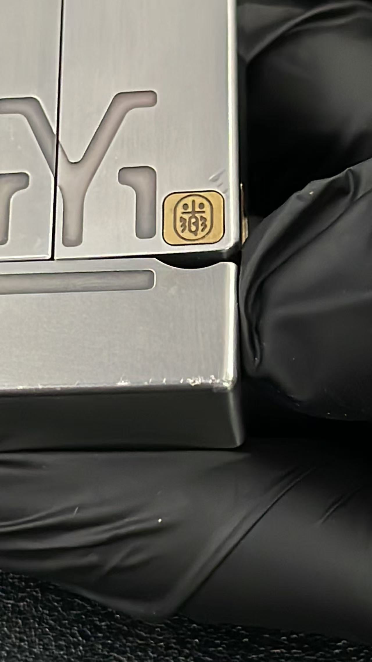 NO FIRE Stainless Steel