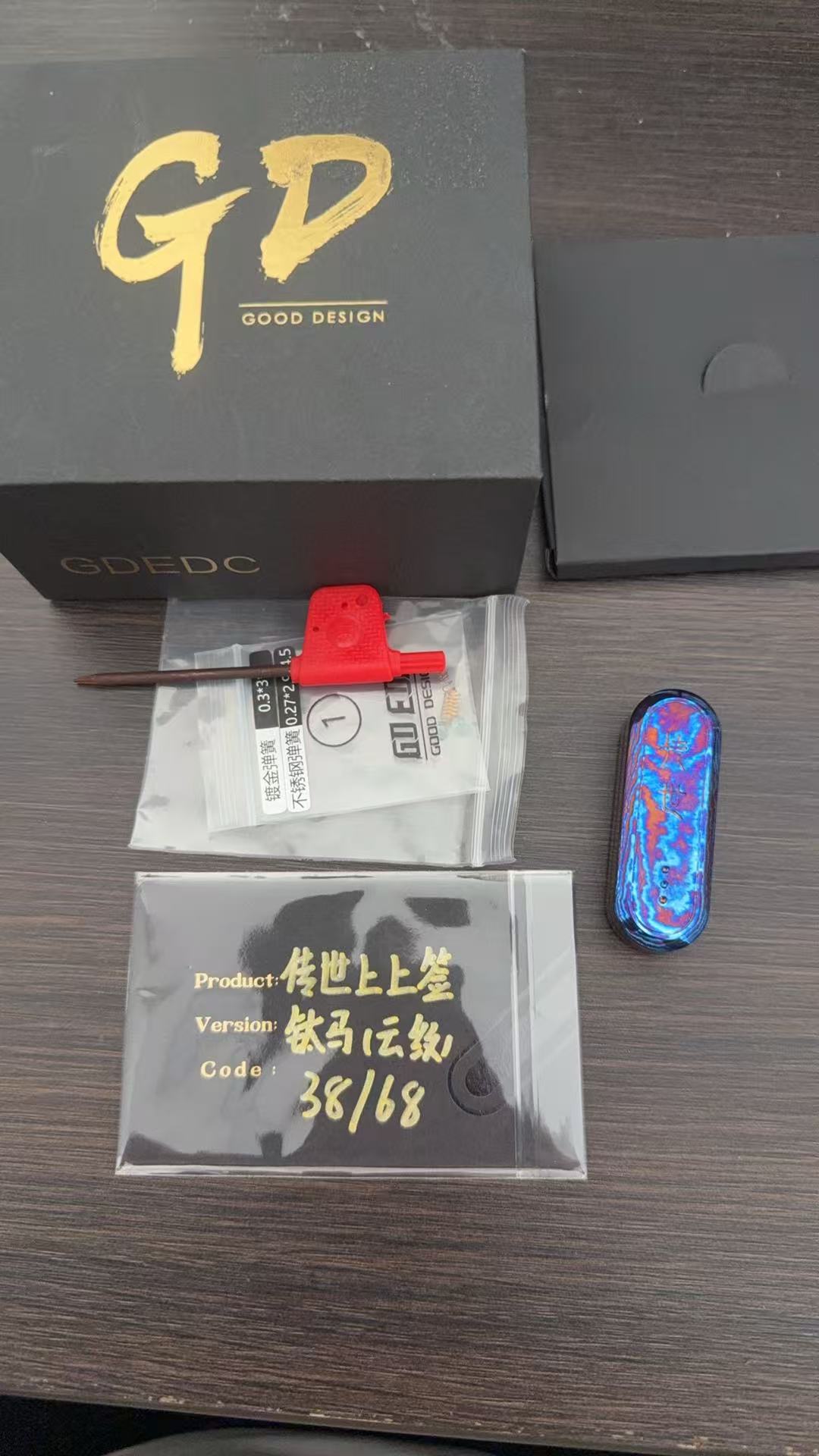 Lucky Draw Mokuti
